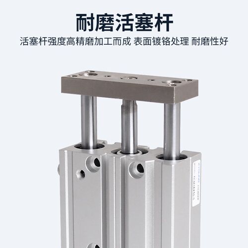 TCM32X75三轴带导杆薄型气缸TCM32X30-S三杆带导杆气缸TCM32X50-S