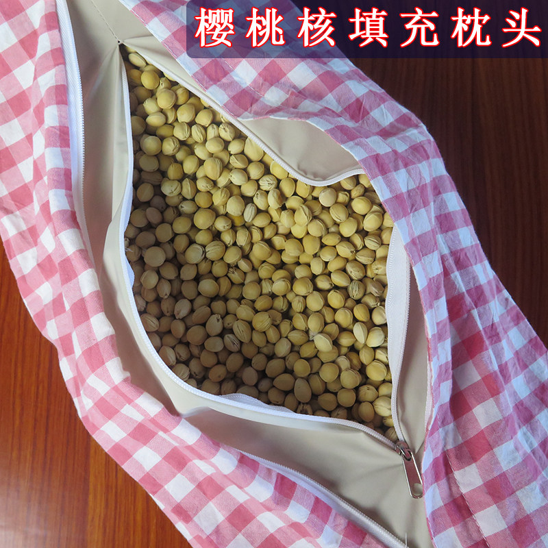 抛光樱桃核圆柱枕头枕芯填充物老粗布枕头颈椎睡眠花草枕护颈颗粒