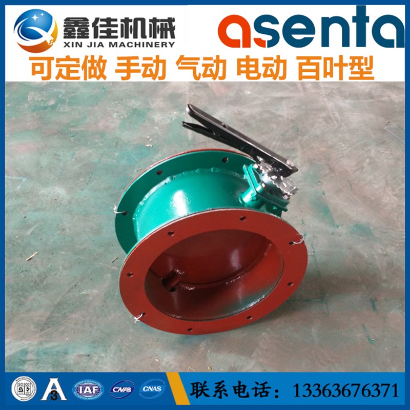 手柄式圆形蝶阀 手动圆形风阀 手动风门 手动通风翻板阀手动蝶阀
