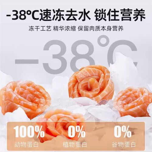 俏客萌全价冻干生骨肉猫粮狗粮猫干粮成猫幼猫成犬幼犬高蛋白增肥