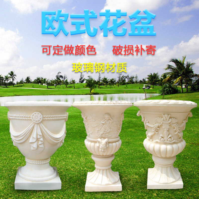 户外欧式大号花盆园林复古庭院花园别墅门厅落地花瓶雕塑装饰室内