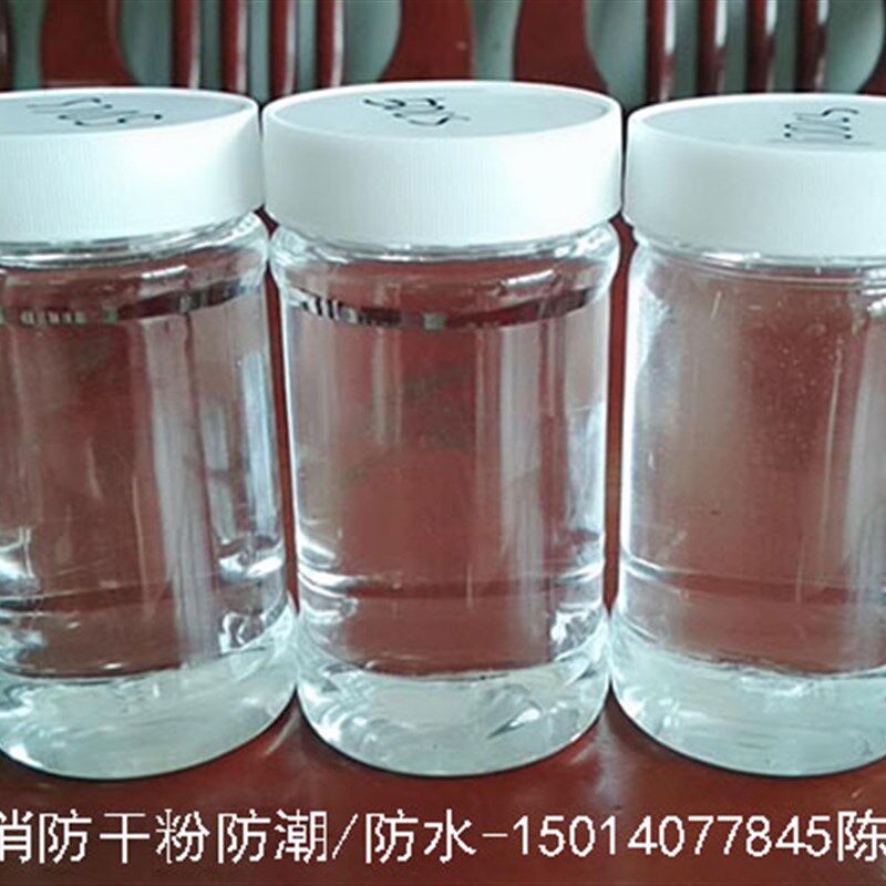 防粘硅油防粘贴涂料 防粘贴油漆不粘漆广告防粘漆 防贴小广告涂料