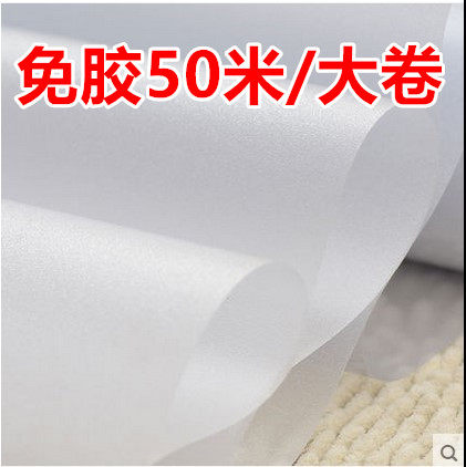免胶静电透光不透明磨砂窗户玻璃贴纸防晒卫生间遮光窗花纸门贴膜