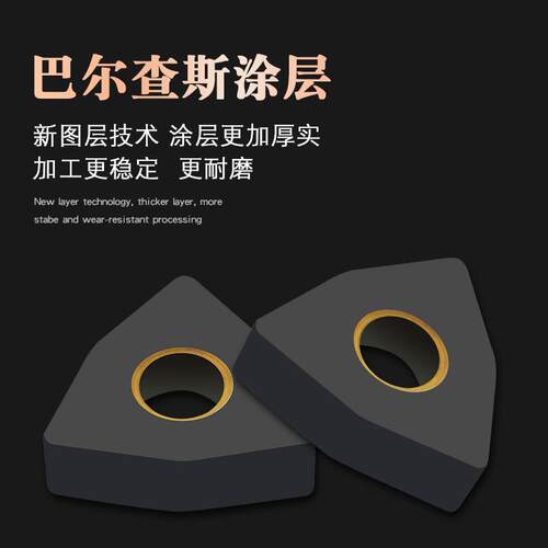 桃形外圆平板数控刀片WNMA080408 080412 XM5115球磨铸铁生铁刀粒