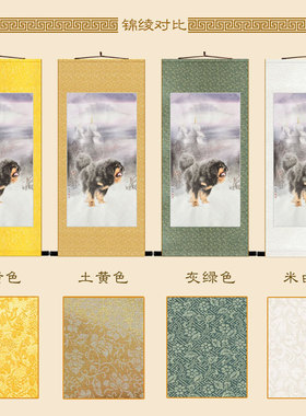 藏獒图 雪域雄风宠物狗犬动物画卷轴挂画 书房客厅装饰画定制订做