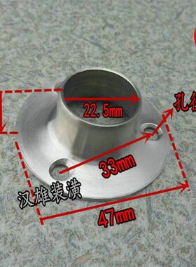 加长高脚加厚不锈钢法兰座窗帘挂衣杆管座衣架通管衣柜托架圆管座