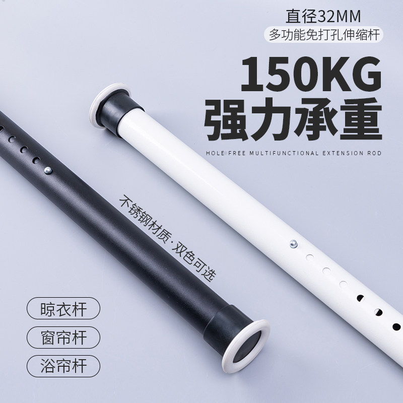 加厚加粗32cm免打孔安装伸缩杆窗帘杆不锈钢单杆卫生间飘窗浴帘杆