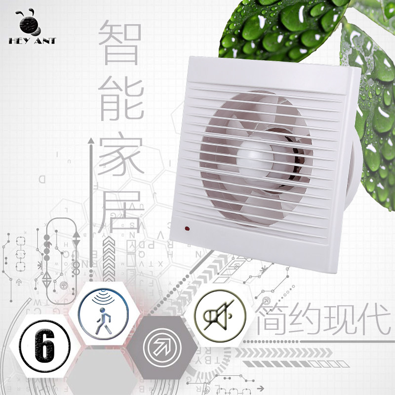 人体感应小型玻璃窗户排气扇卫生间浴室换气扇厕所排风扇静音变频