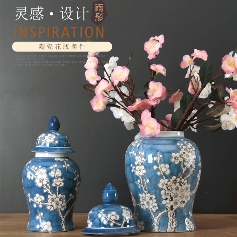 景德镇陶瓷青花瓷花瓶将军罐六边罐四方罐新中式客厅插花摆件装饰