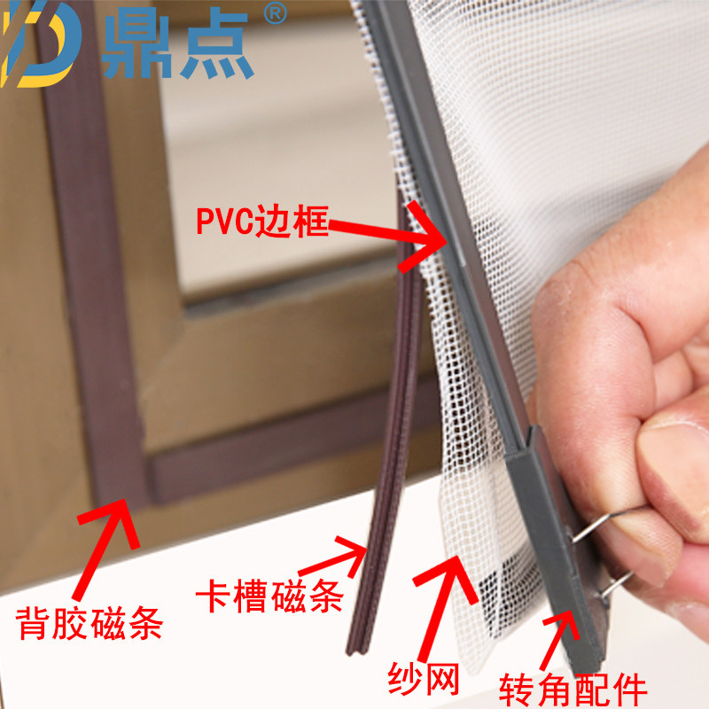 硬边框DIY磁性简易纱窗定制防雾霾纱窗网防蚊纱窗自粘防尘窗纱网