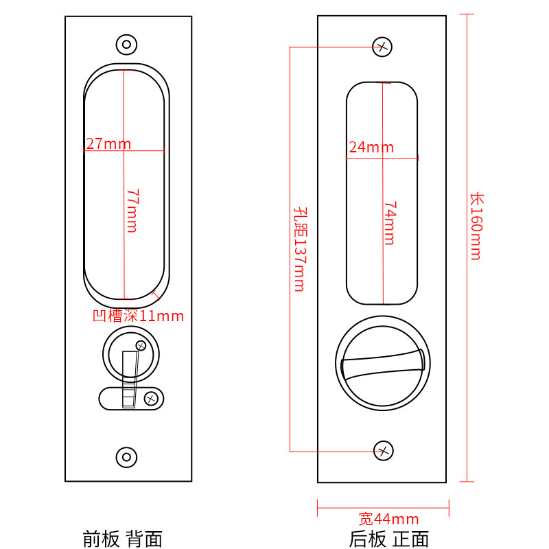移门木门锁双面钩锁厨房推拉门钩锁隐形内嵌门锁锁具通用型门锁