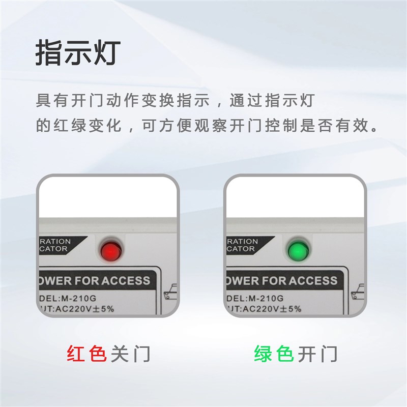 8A人脸海康大华门禁专用电源控制器变压器门禁系统电源盒箱适配器图片