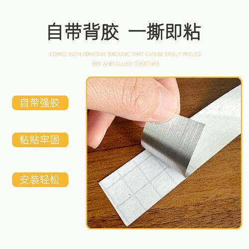 银色拉丝美缝贴自粘电梯玻璃门框包边贴纸铝合金不锈钢金属翻新贴