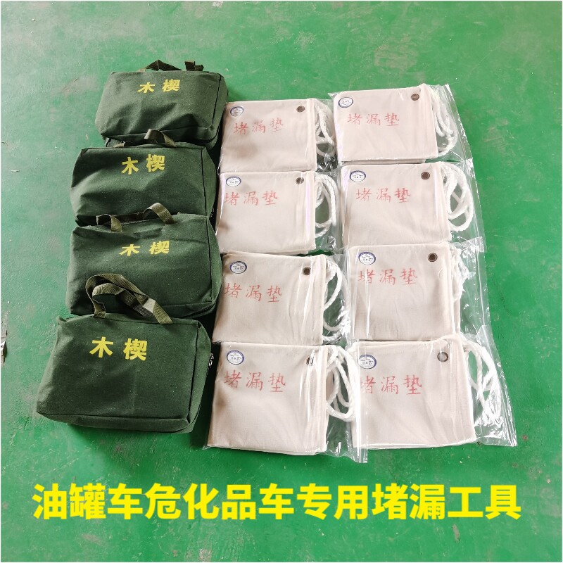 圆锥体木塞船用木头塞子圆椎木堵孔木制堵漏楔管道堵水塞堵漏工具图片