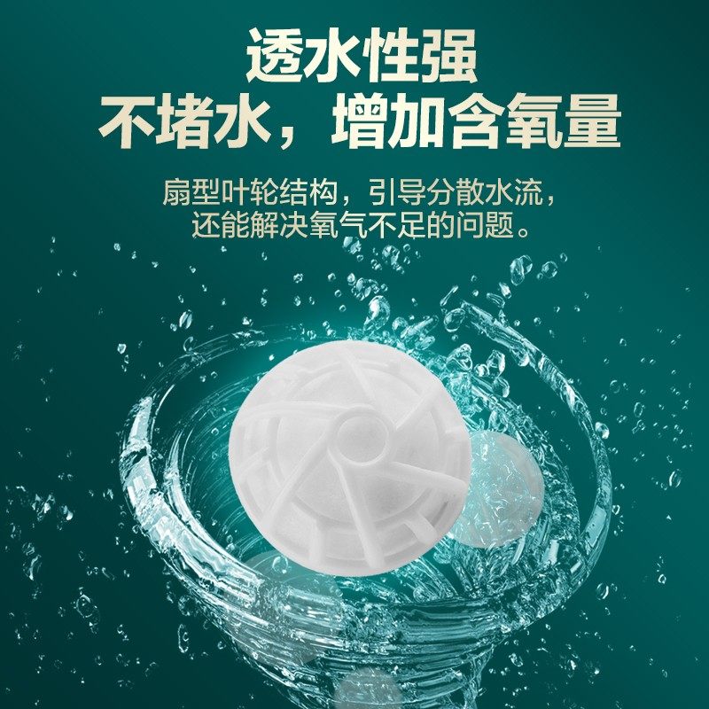 鱼缸过滤材料生化球细菌屋底滤滴流盒过滤器桶反复用净水鱼缸滤材