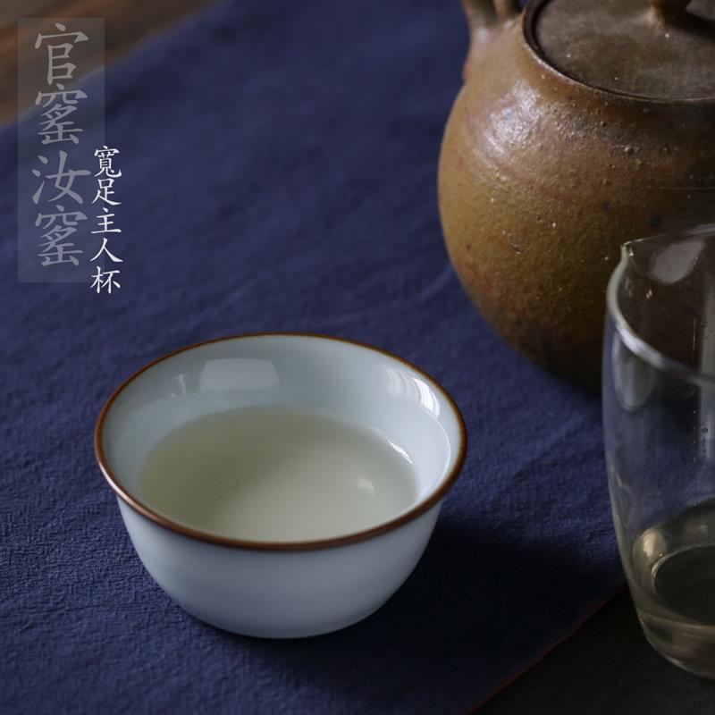 官窑汝窑茶杯主人杯铁胎大号品茗杯景德镇陶瓷茶具功夫茶杯仿古瓷