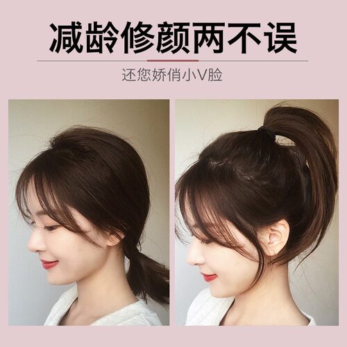 美禾 轻薄空气刘海片假发女片头顶假发片 真发无痕补发片3d假刘海