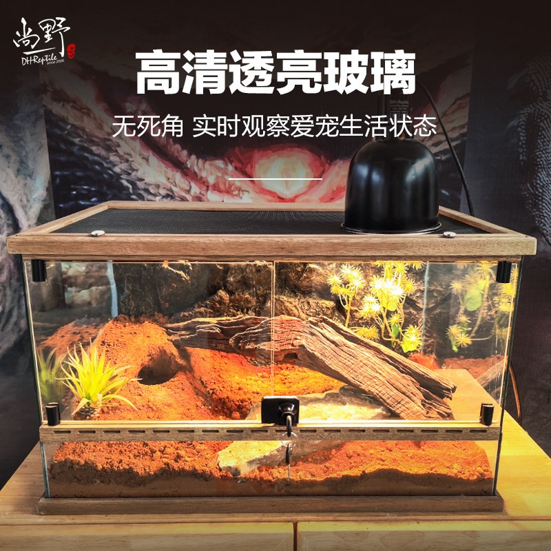 实木框爬宠缸蜥蜴陆龟守宫蛇饲养箱爬虫玻璃缸雨林缸蛇角蛙景观缸