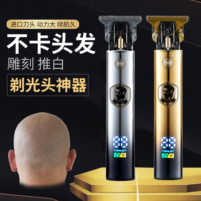 数显电动理发推剪 成人儿童两用理发器 银色电推剪家用专用