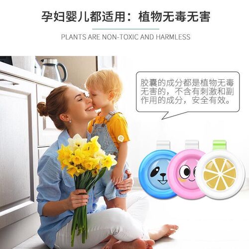 可爱卡通驱蚊扣防蚊手环婴儿童少女宝宝户外驱蚊神器随身防蚊子贴