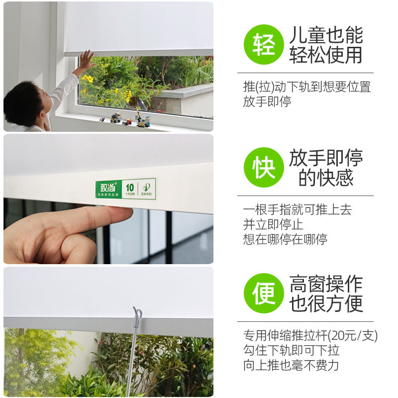 无绳全遮光卷帘 致尚简约遮光窗帘 浴室厨房弹簧升降式窗帘配件