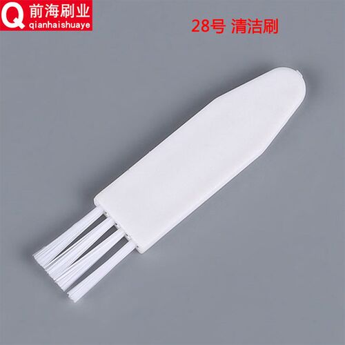 剃须刀毛刷电脑清洁刷除毛器小毛刷理发剪毛刷小刷子