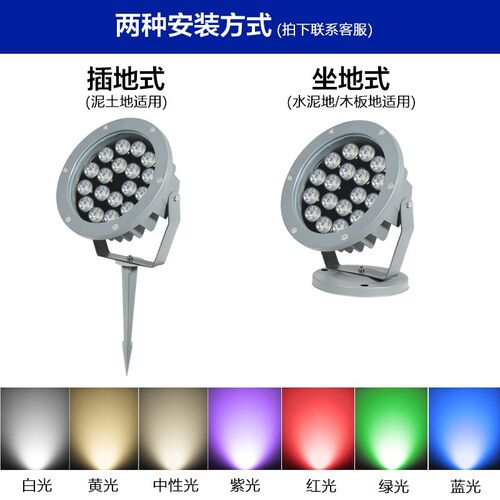 照树灯景观射灯led射树灯户外防水 投光灯插地灯草坪灯园林灯包邮