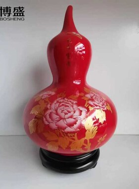 红色陶瓷花瓶摆件家居饰品客厅电视柜酒柜乔迁开业招财葫芦工艺品