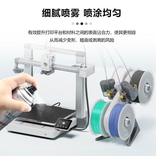 3d打印机平台胶水喷雾 LAC粘合剂喷胶防翘边可水洗多种耗材通用