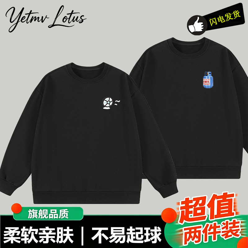 YETMV LOTUS男士圆领卫衣宽松套头个性印花休闲百搭长袖上衣
