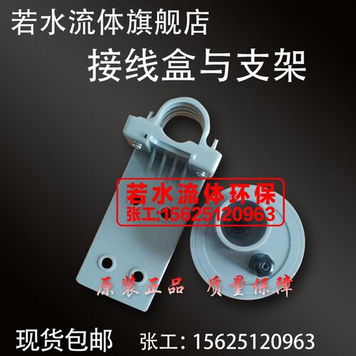 沉入式工业pH电极安装支架 耐酸碱pH保护套管 在线pH探头安装支架