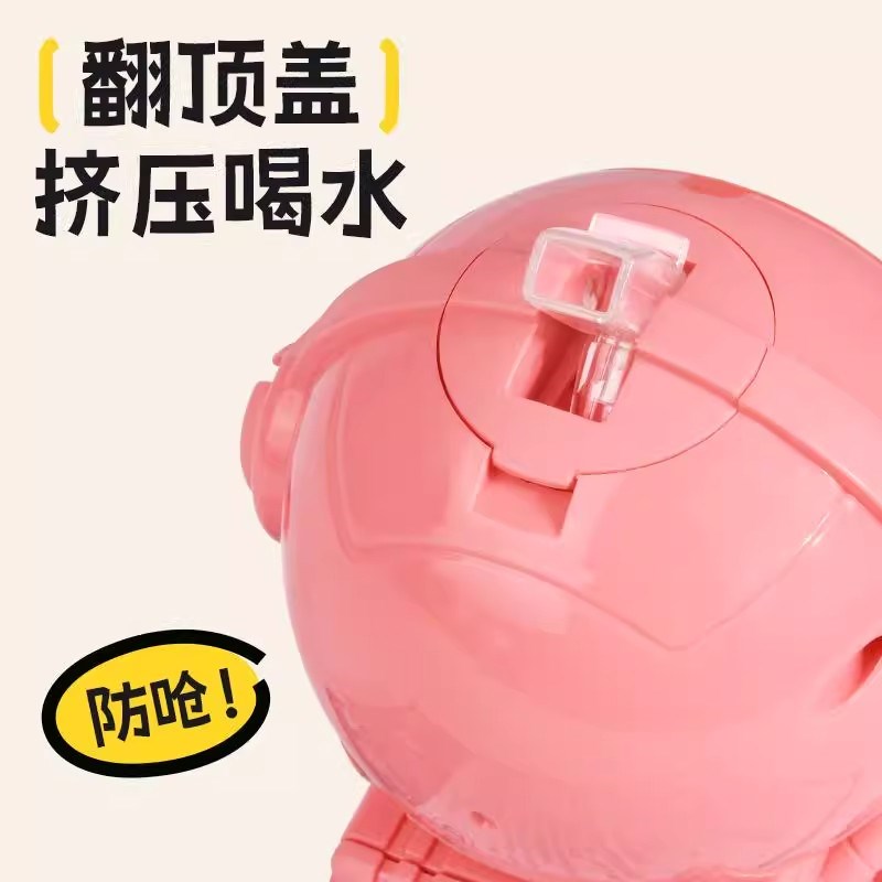 宇航员水杯饮水机太空人儿童上学专用户外背带多功能双饮口水杯夏