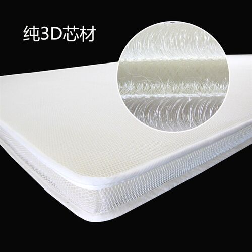 维朗诗3D纤维床垫防潮榻榻米4D静音无胶水无甲醛透气水洗可定制