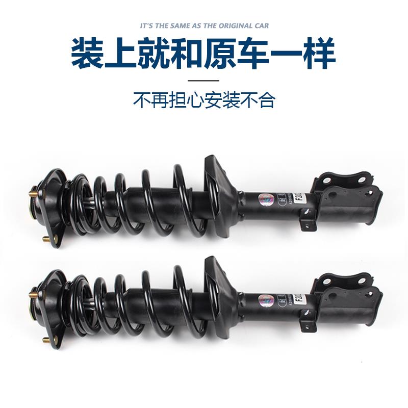 适配长安金牛星前减震器前避震器弹簧前减震支柱总成