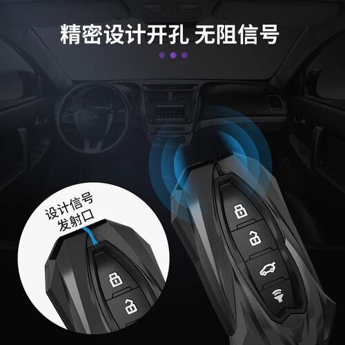 2023款福特领裕钥匙套专用江铃福特领域plus领睿极境汽车壳全包扣