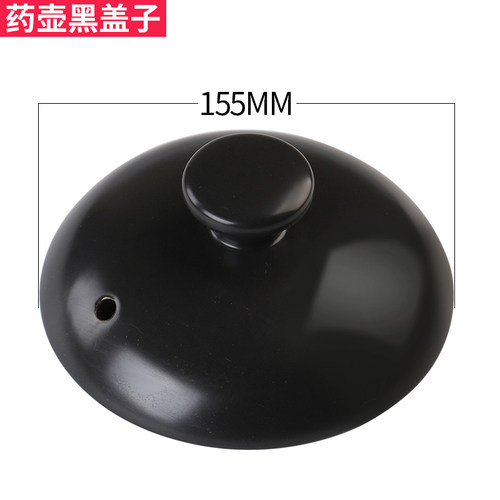 紫砂电炖锅电砂锅紫砂锅瓦罐电炖盅煎药锅中药壶煎药罐煮粥锅盖子
