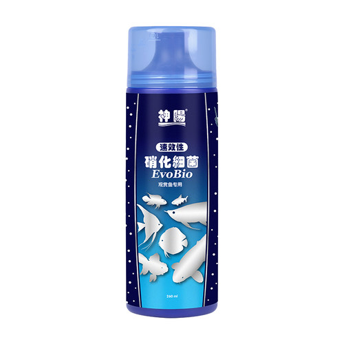 神阳硝化细菌水族硝化活菌水质稳定剂硝化菌净化水质除氯鱼缸用