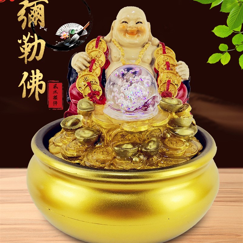 摇钱树招财树桌面喷泉流水家居饰品摆件开店开业礼品