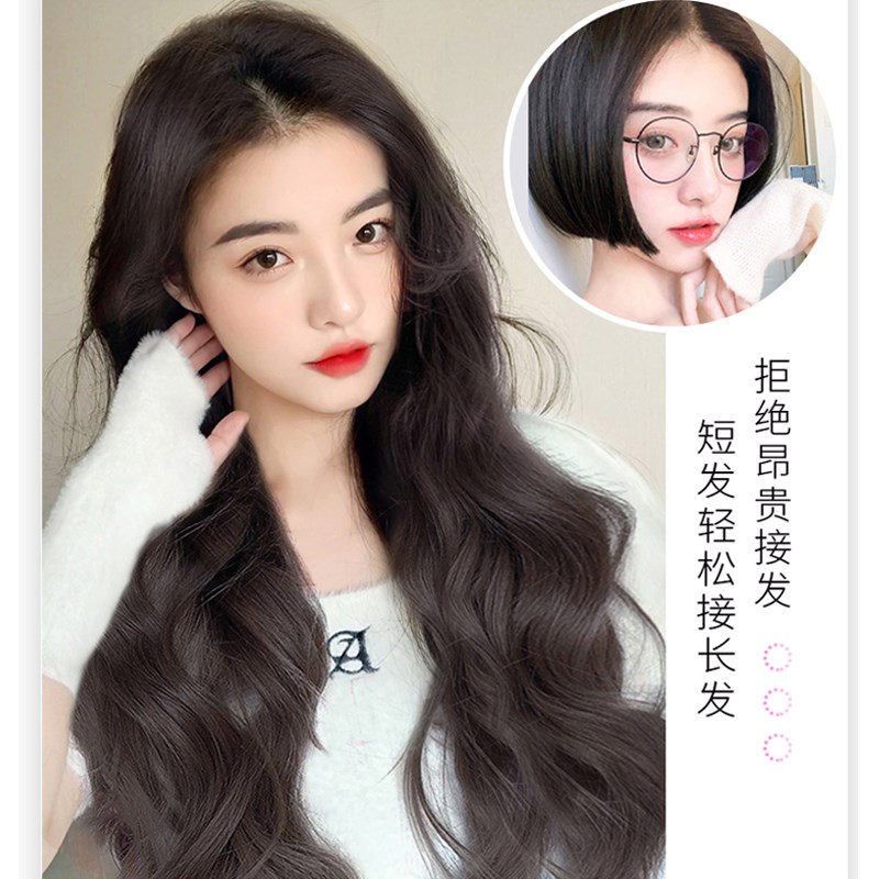 真发一片式假发片大波浪高层次卷发增发量蓬松头顶u型无痕接发片