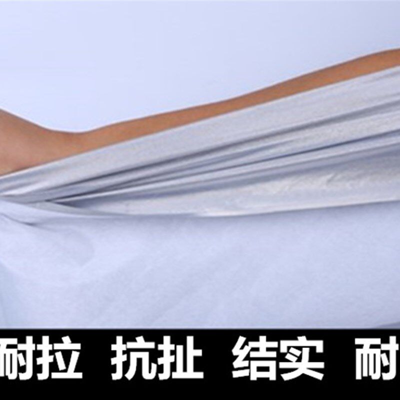 汽车专用车衣车罩防晒遮阳挡可伸缩套车子盖布防雨车棚隔热防尘罩