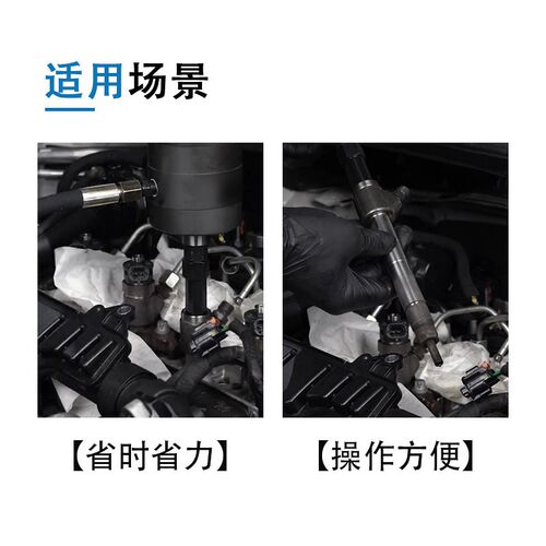 气动喷油器拆卸拉马工具快速喷油器车拆喷油嘴维修工具套装