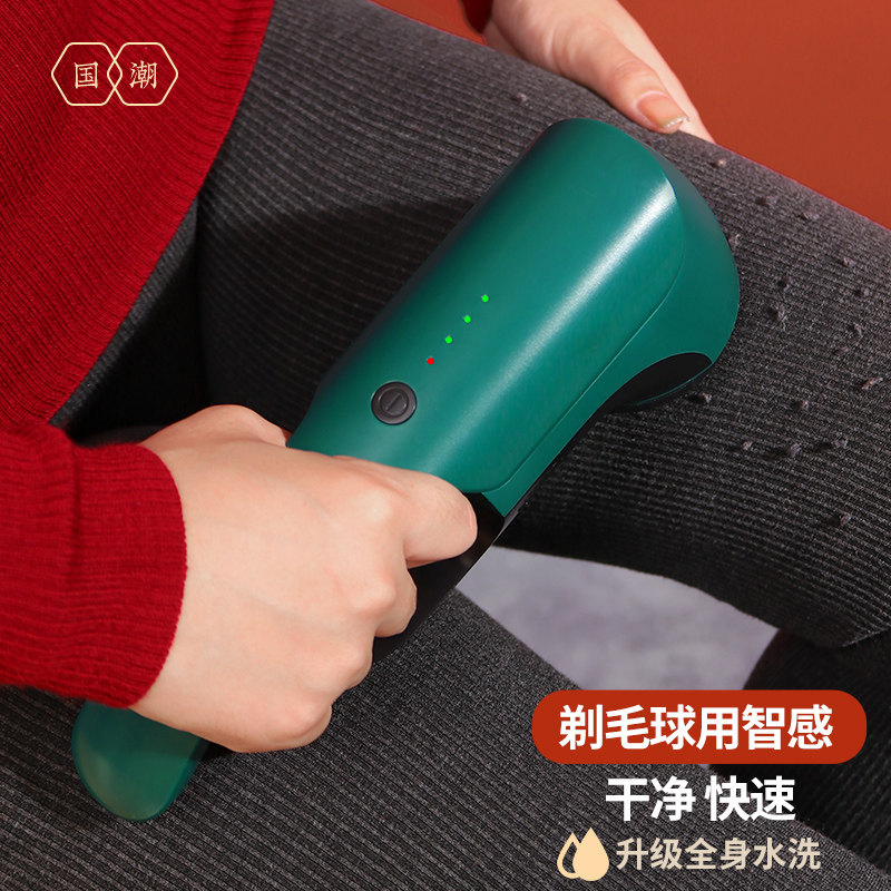 毛球修剪器家用毛衣服刮剔吸剃毛器打毛机衣物去球神器削卷割除毛