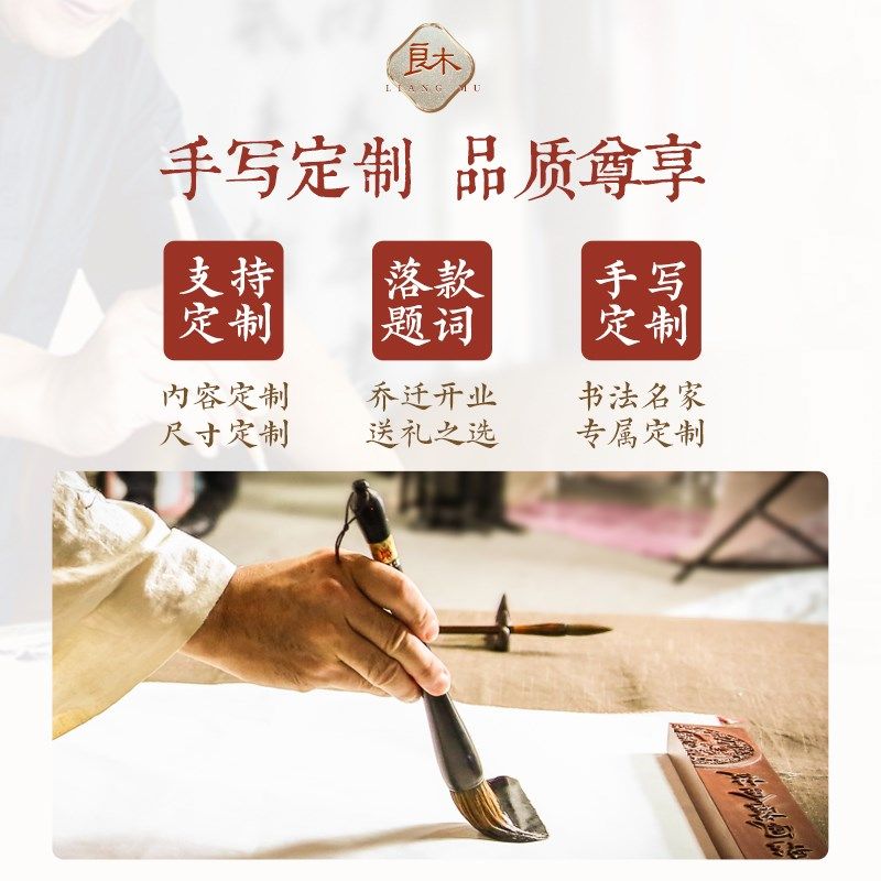成功没有捷径唯有自律和坚持励志字画书房挂画手写书法教室装饰画