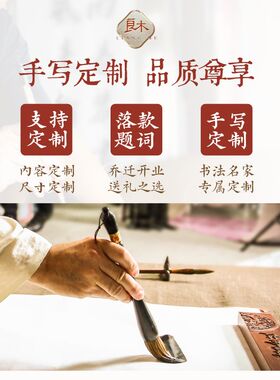 成功没有捷径唯有自律和坚持励志字画书房挂画手写书法教室装饰画