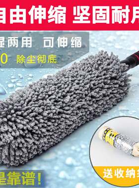 擦车拖把除尘掸子汽车软毛扫车可伸缩车掸不伤车专用自己洗车神器