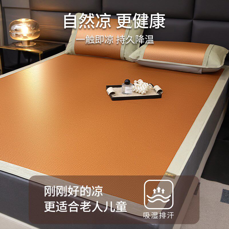 华升凉席2025新款夏季纯天然藤席婴儿可用家用草席学生宿舍可折叠