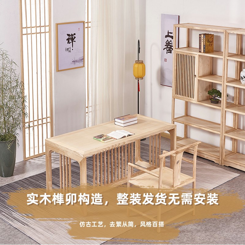 新中式实木书桌国学书法桌画案原木简约写字台家用书房办公电脑桌