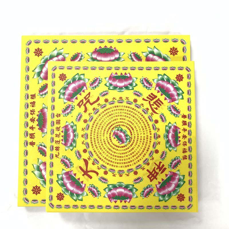 20.*20.5大号小号彩色双面厚纸文化用品手工折纸4色莲花纸张800张