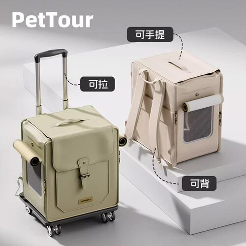 超大容量宠物拉杆箱外出便携猫包旅行箱四季通用猫咪狗狗双肩背包