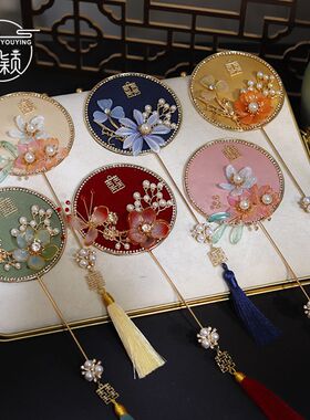 优颖新中式秀禾晨袍小团扇新娘中式巴掌扇结婚扇子古风扇手持道具